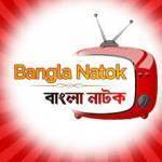Bangla Natok