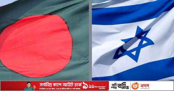 সাইবার সুরক্ষায় ইসরাইলের চেয়ে এগিয়ে বাংলাদেশ