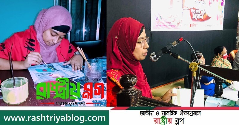 আমি তোমাদের – নুসরাত জাহান জেরিন | রাষ্ট্রীয় ব্লগ-Rashtriya Blog | জাতীয় ও মানবিক ঐক্যপ্রয়াস