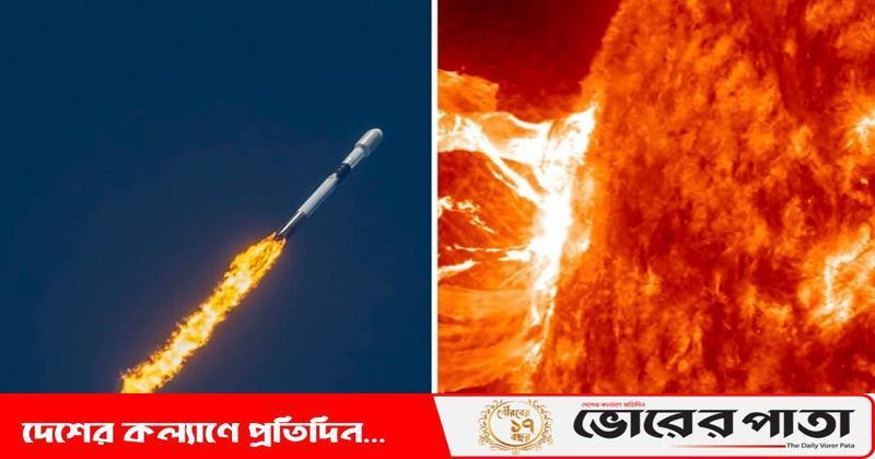 সৌরঝড়ের আঘাতে ৪০টি স্যাটেলাইট হারালো স্পেসএক্স