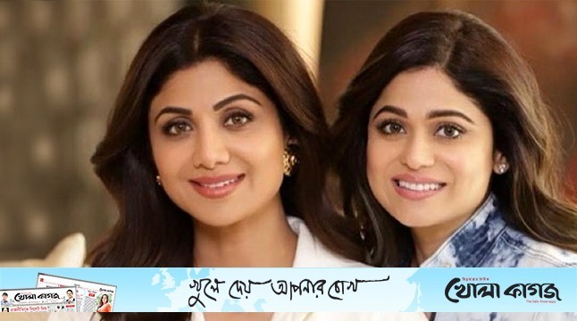 রেহাই পেলেন শিল্পা ও তার বোন
