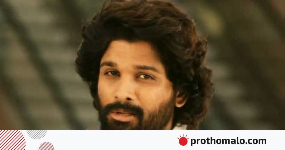 ৪০৬ কোটি টাকার মালিক বড় পর্দার এই পুষ্পা | প্রথম আলো