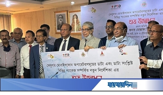 ১৭ মার্চ থেকে টেলিটক ইন্টারনেট ডাটার মেয়াদ থাকবে না