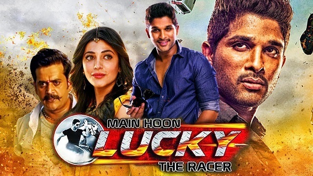 ALLU ARJUN: Race Gurram | Bengali Dubbed Full Movie - Love Story bd