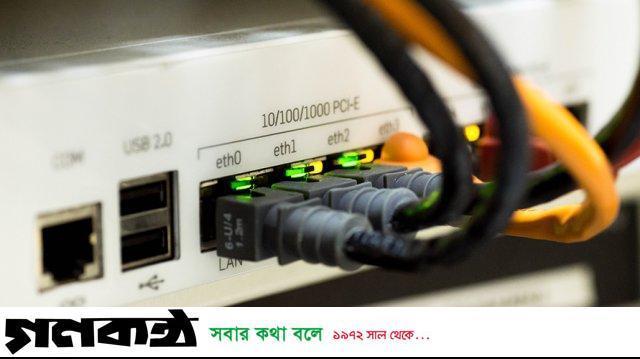 দেশের ইন্টারনেটে গতি কেন কম?