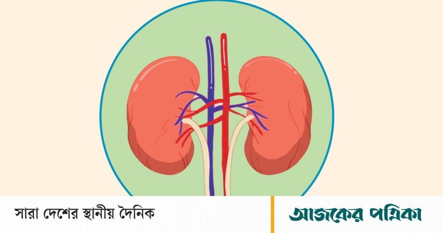 কিডনি ফুলে যাওয়া, নীরব ঘাতক