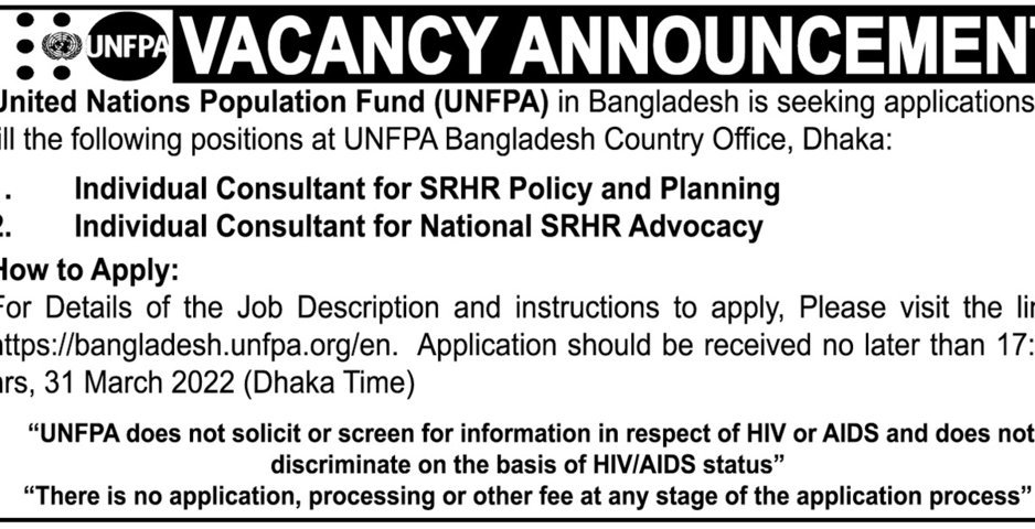 United Nations Population Fund (UNFPA) Job Circular 2022 - Weekly Chakri - সপ্তাহিক চাকরি