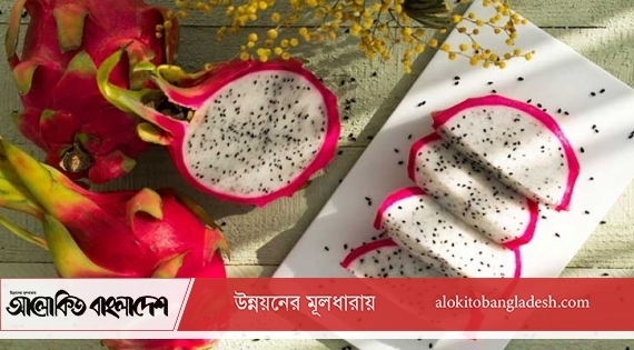ব্রণের সমস্যা দূর করবে ড্রাগন ফল | লাইফস্টাইল