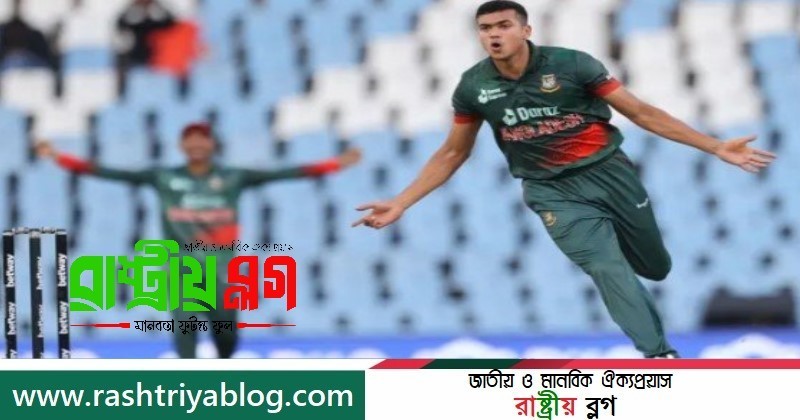 দক্ষিণ আফ্রিকার মাটিতে বাংলাদেশের ঐতিহাসিক জয় | রাষ্ট্রীয় ব্লগ-Rashtriya Blog | জাতীয় ও মানবিক ঐক্যপ্রয়াস