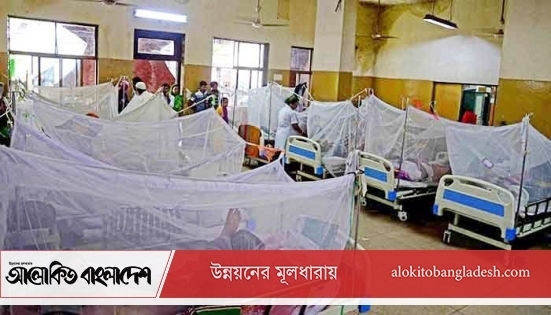 একদিনে ডেঙ্গুতে আক্রান্ত হয়ে আরো ২৬৫ জন হাসপাতালে | স্বাস্থ্য পরামর্শ