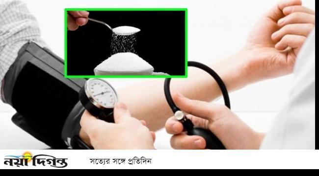 অতিরিক্ত লবণ খাওয়া উচ্চ রক্তচাপের অন্যতম কারণ