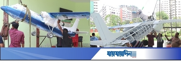 ​​​​​​​বিজ্ঞান জাদুঘরে নির্মিত হচ্ছে  এন্টোনভ বিমানের মডেল