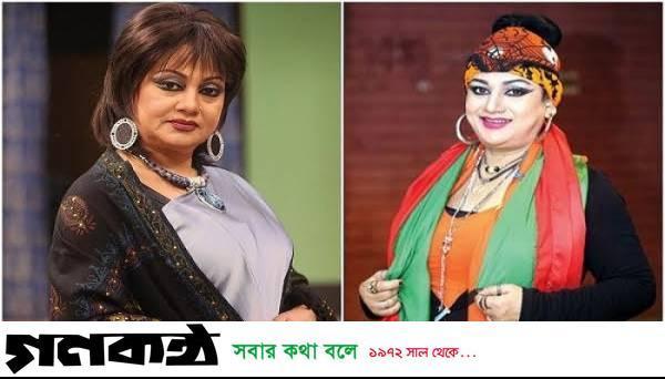 মারা গেলে যেন এফডিসিতে আমাকে না নেওয়া হয় : নূতন