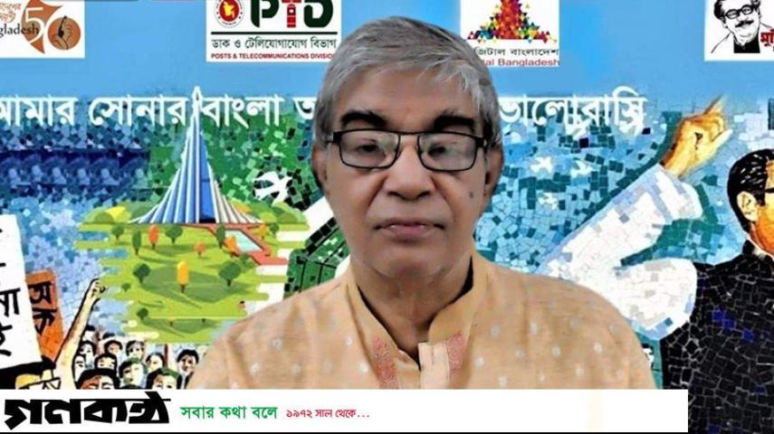 ‘প্রযুক্তি দিয়েই ডিজিটাল অপরাধ প্রতিরোধ করতে হবে’