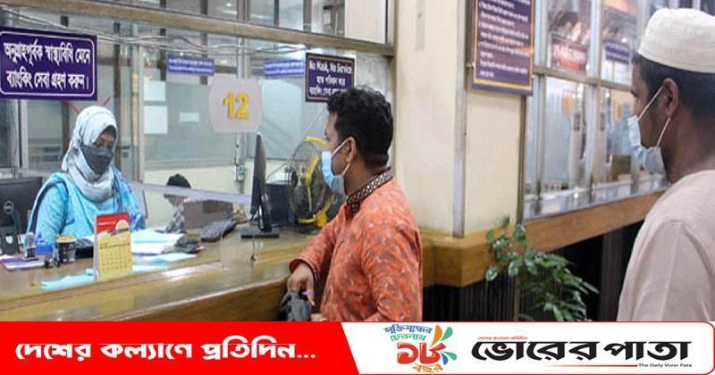 শনিবার ব্যাংক খোলা রাখার নির্দেশ