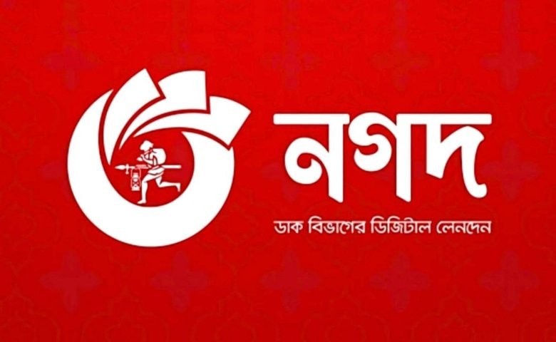 কার্ড থেকে নগদে টাকা আনার নিয়ম - Banglatech24.com