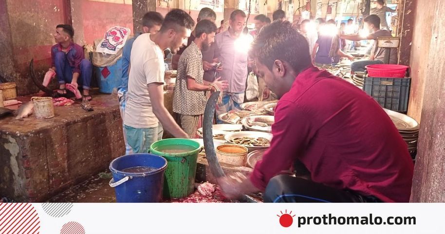 মাছ কেটেই সংসার চালান তাঁরা | প্রথম আলো
