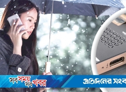 ঝড়-বৃষ্টির সময় ডিভাইসের সুরক্ষায় যা করবেন