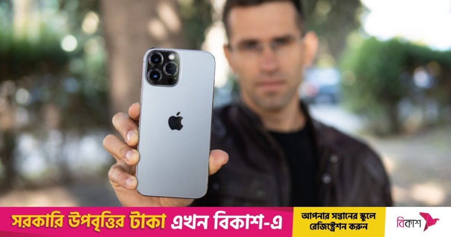ই-সিম ত্রুটিতে নিষ্ক্রিয় হচ্ছে আইফোনের ফেসটাইম ও আইমেসেজ