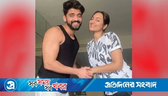 বাগদান সারলেন সোনাক্ষী, সোশ্যাল মিডিয়ায় হই চই