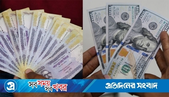 ৮০ পয়সা কমলো টাকার মান