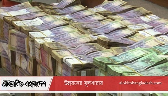 আরও কমলো টাকার মান | অর্থনীতি