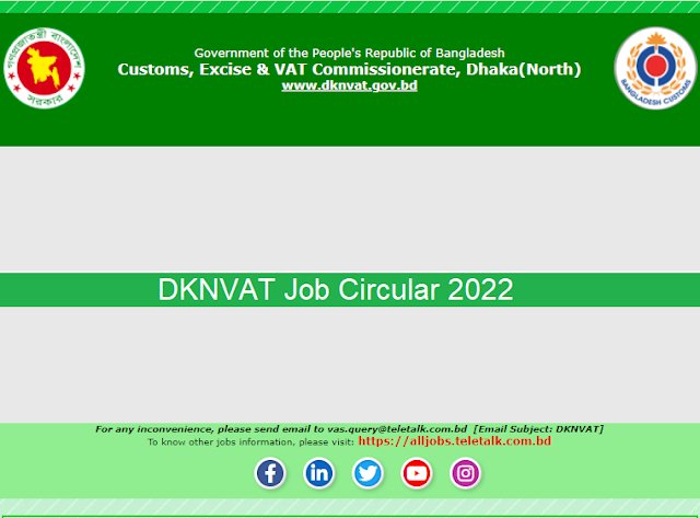 DKNVAT Job Circular 2022 -  vatdw teletalk com bd