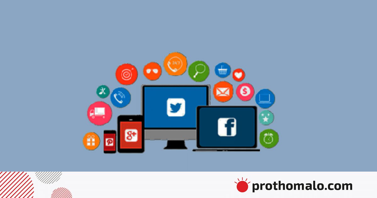 ‘উপাত্ত সুরক্ষা আইন’ উদ্দেশ্য অর্জনে ব্যর্থ হবে | প্রথম আলো