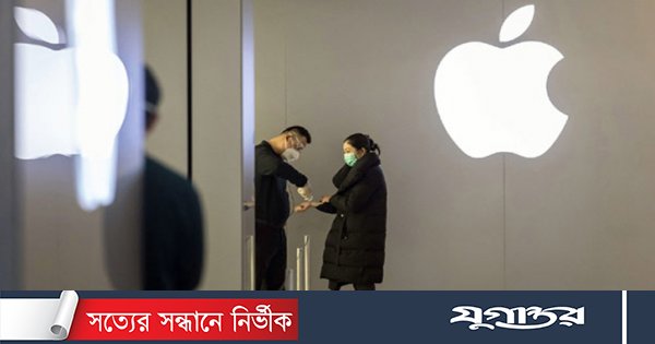 যে কারণে কোটি টাকার চাকরি ছাড়লেন অ্যাপলের কর্মী