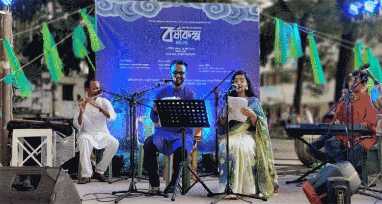 জবিতে বর্ষাকল্প ১৪২৯ উদযাপন | বাঙলা প্রতিদিন ২৪.কম