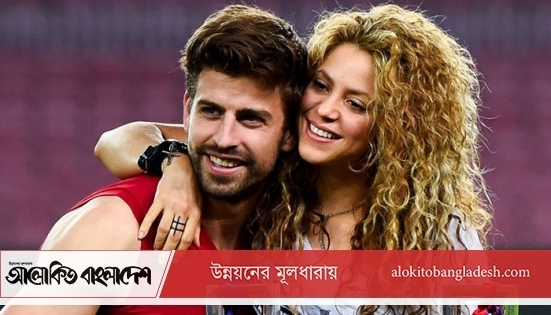 পিকের সঙ্গে বিচ্ছেদের ঘোষণা শাকিরার | খেলাধুলা