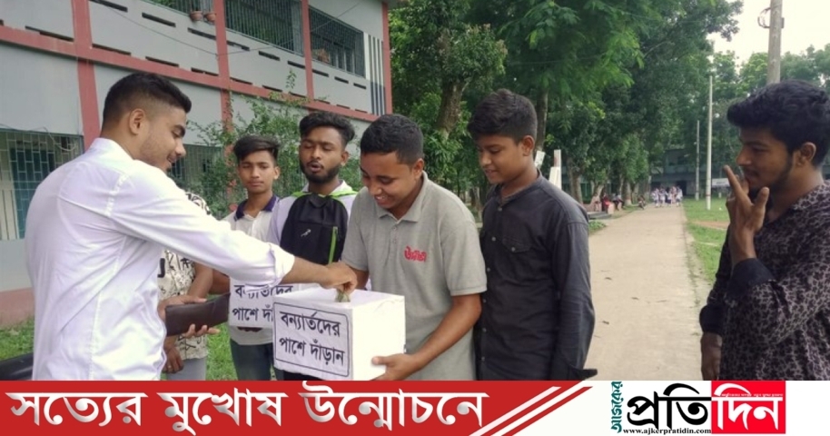 বানভাসি মানুষদের সাহাযার্থে পীরগঞ্জে ছাত্র ইউনিয়নের গণচাঁদা সংগ্রহ