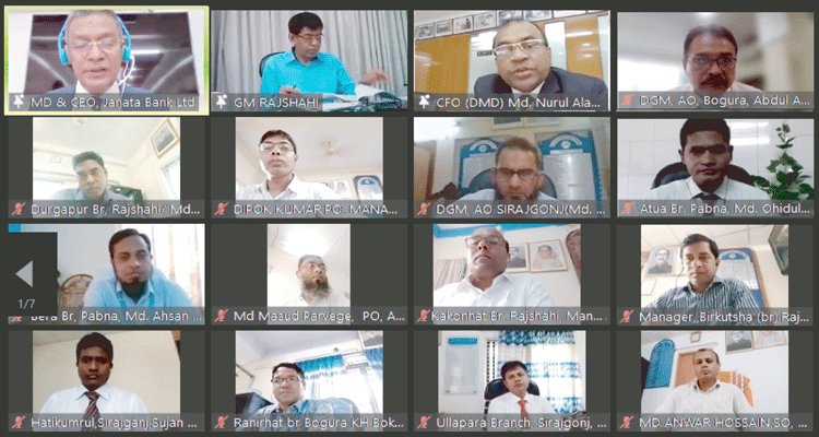 জনতা ব্যাংকের রাজশাহী বিভাগীয় শাখা ব্যবস্থাপক সম্মেলন অনুষ্ঠিত | বাঙলা প্রতিদিন ২৪.কম