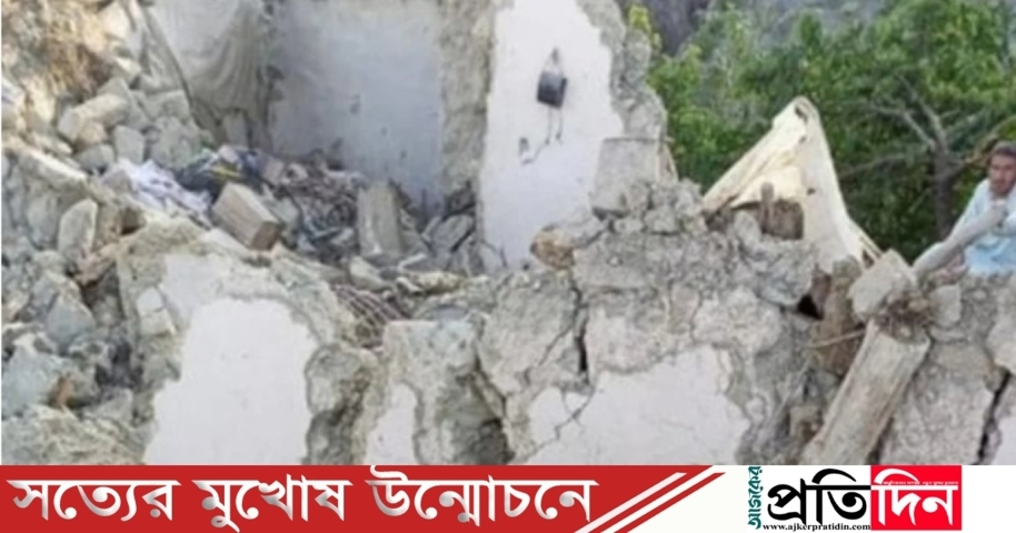 পাকিস্তানেও ভূকম্পন অনুভূত, তবে ক্ষয়ক্ষতি নেই