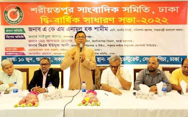 পদ্মা সেতু সমালোচনা করিদের দেশপ্রেম নেই : শামীম | বাঙলা প্রতিদিন ২৪.কম