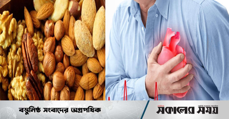 হৃদরোগের ঝুঁকি কমাবে বাদাম | সকালের সময়