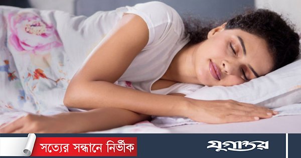 ভালো ঘুমের জন্য যা প্রয়োজন