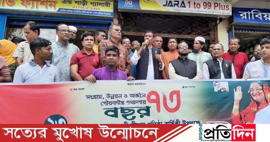 সংগ্রাম ও অর্জনে মানুষের সাথে মানুষের পাশে এম আকবর হোসেন জিতু