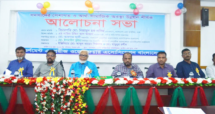 দেশ আজ উন্নয়ন ও সমৃদ্ধির দিকে দ্রুত এগিয়ে যাচ্ছে : বিচারপতি মো: নিজামুল হক নাসিম | বাঙলা প্রতিদিন ২৪.কম