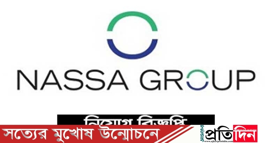 এইচএসসি পাসে নাসা গ্রুপে চাকরি