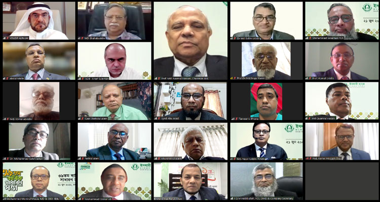 ইসলামী ব্যাংকের বোর্ডসভা অনুষ্ঠিত | বাঙলা প্রতিদিন ২৪.কম