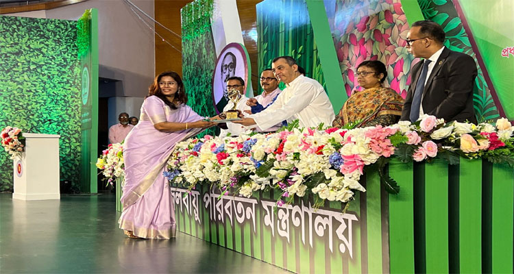এসডো পেলো জাতীয় পরিবেশ পুরস্কার | বাঙলা প্রতিদিন ২৪.কম