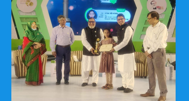স্বাধীনতার সুবর্ণজয়ন্তী অনলাইন কুইজ প্রতিযোগিতায় ৫০ বিজয়ীকে পুরস্কৃত | বাঙলা প্রতিদিন ২৪.কম