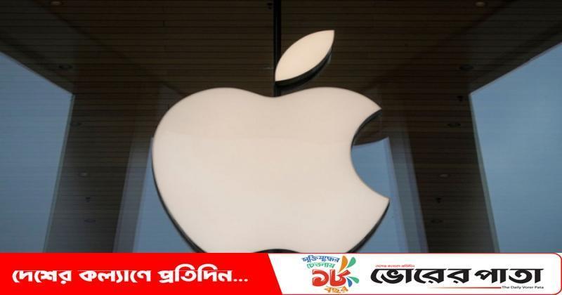 গুগলকে টেক্কা দিতে নতুন সার্চ ইঞ্জিন আনতে পারে অ্যাপল