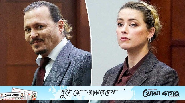 মানহানির মামলায় জনি ডেপের জয়, অ্যাম্বারকে ১৫ মিলিয়ন ডলার জরিমানা