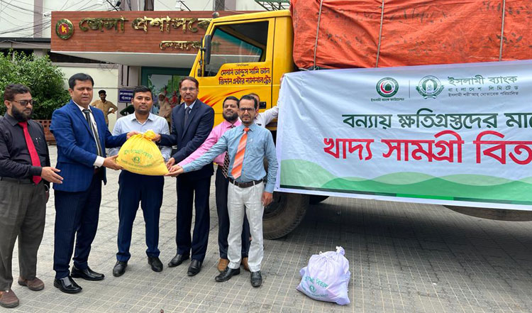 বন্যার্তদের জন্য ইসলামী ব্যাংকের খাদ্য সামগ্রী প্রদান | বাঙলা প্রতিদিন ২৪.কম
