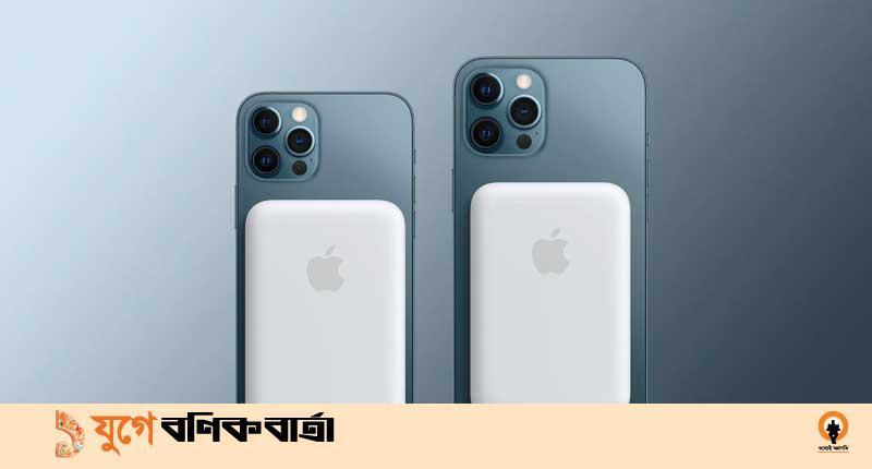 চলতি বছর সাশ্রয়ী অ্যাপলের ম্যাগসেফ ব্যাটারি