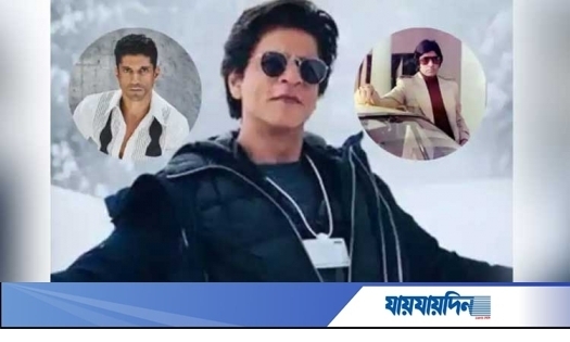 ডন ৩ এর আপডেট নেই, টুইটারে ফারহানকে ট্রল