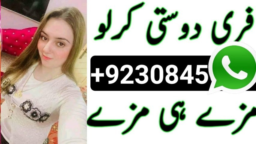 Girls Whatsapp Numbers For Friendship and love 2022 - thebdchat.xyz-বাংলা টেক ব্লগ