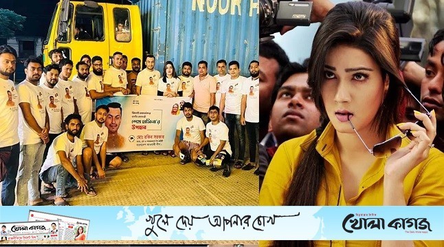 ৫ হাজার মানুষের জন্য ত্রাণ নিয়ে স্বামীসহ সিলেটে মাহি